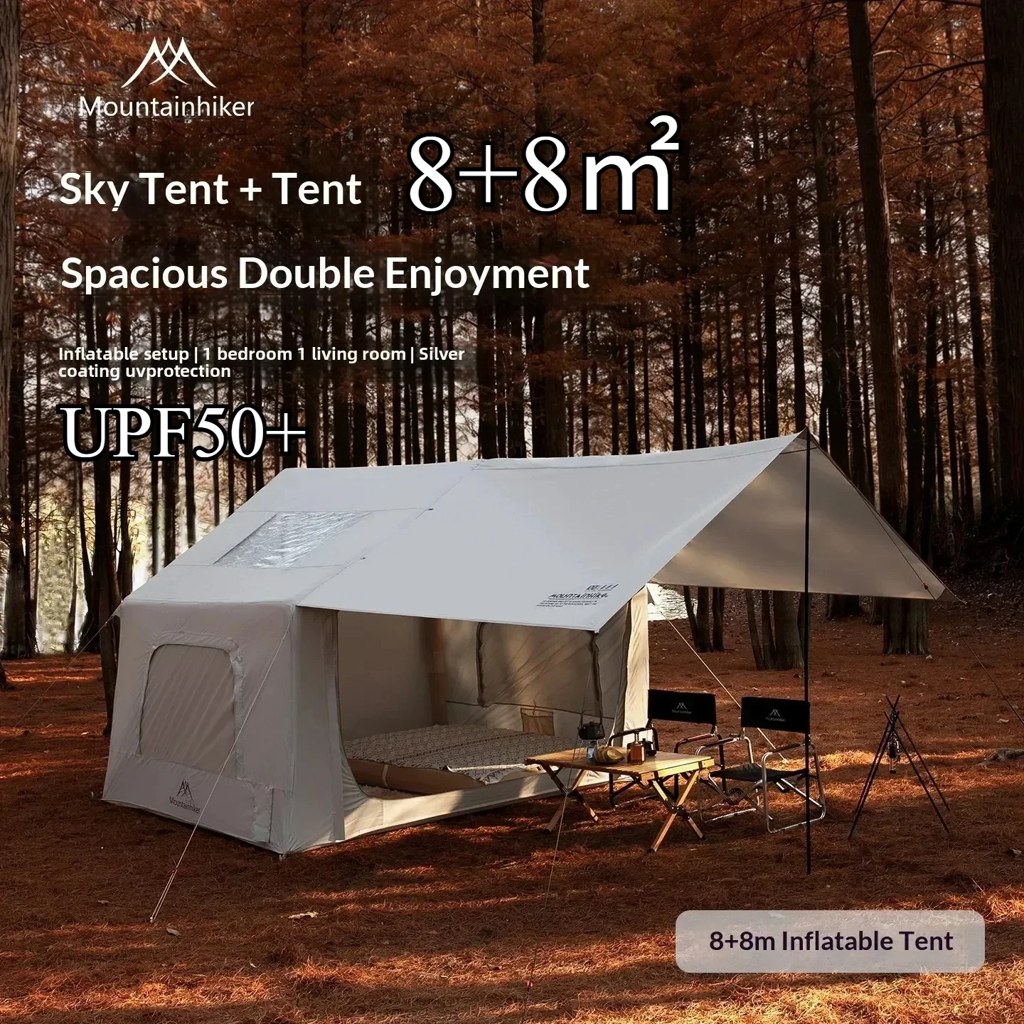 Outdoor Camping House - 8+8㎡ MOUNTAINHIKER Inflatable Camping Tent, large