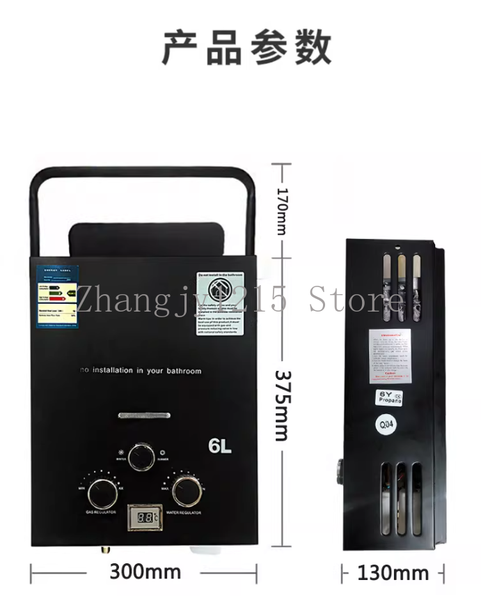 Propane LPG  Gas Tankless Wate - Outdoor Camping Hot Water Heater avaliação e preço