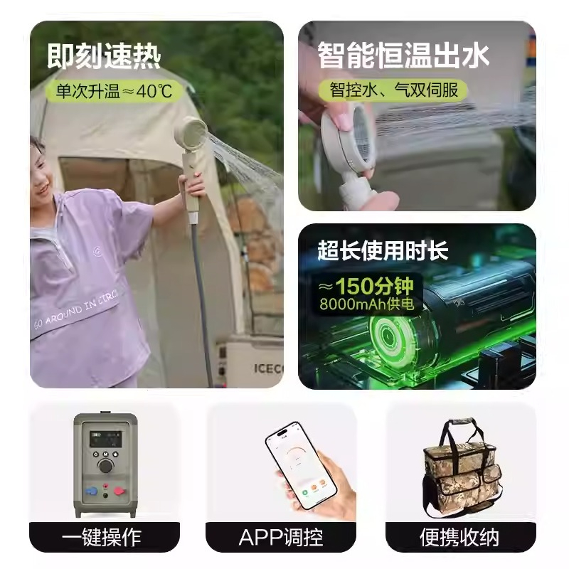 Self-Driving Travel Hot Water  - Outdoor Camping Hot Water Heater avaliação e preço