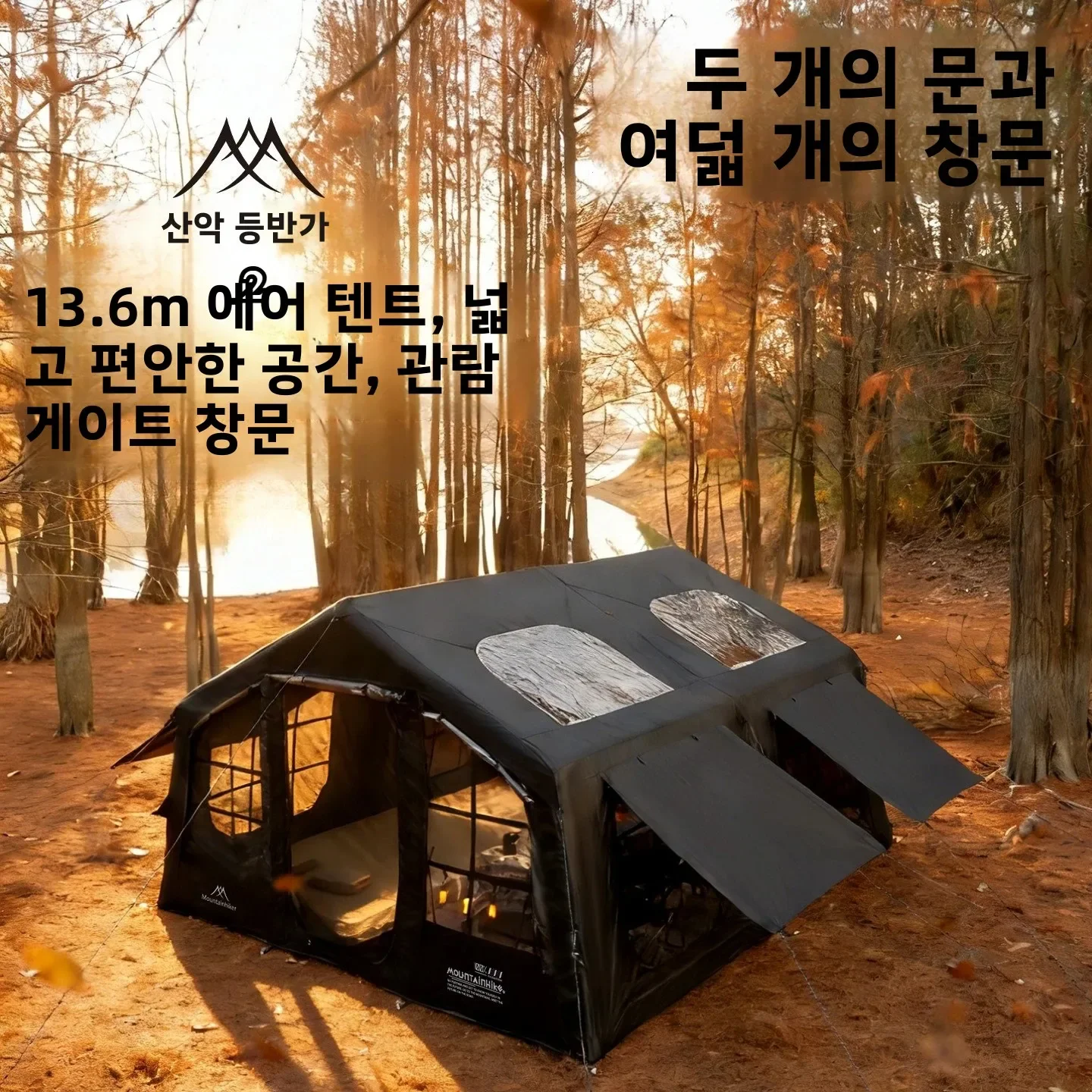 Mountainhiker Inflatable Campi - Outdoor Camping House avaliação e preço