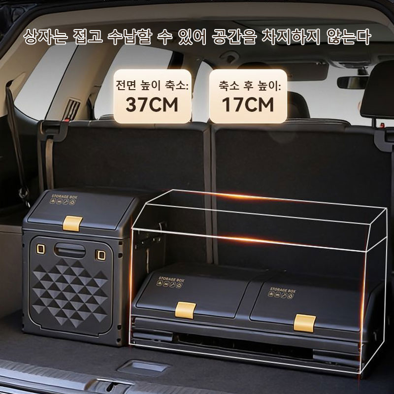 Upgraded Sloping Car Trunk Sto - Outdoor Camping Folding Storage Box avaliação e preço